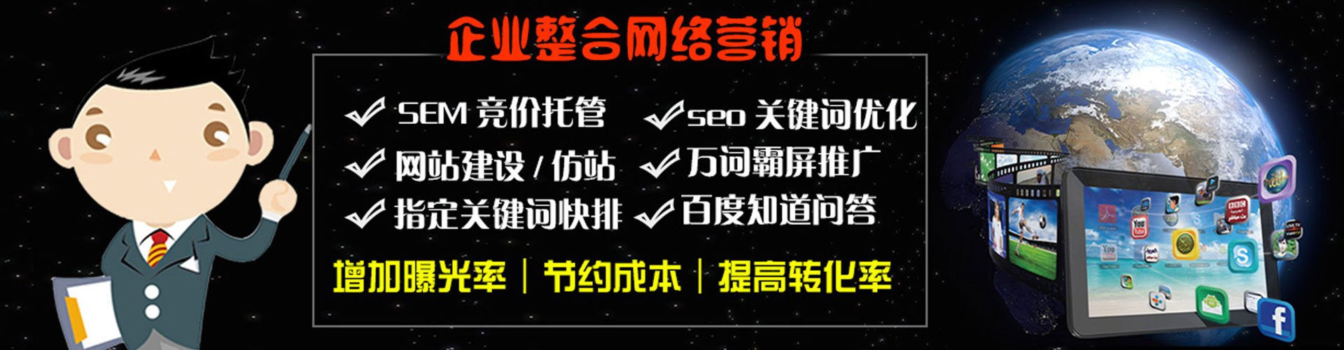 京山信息流平台